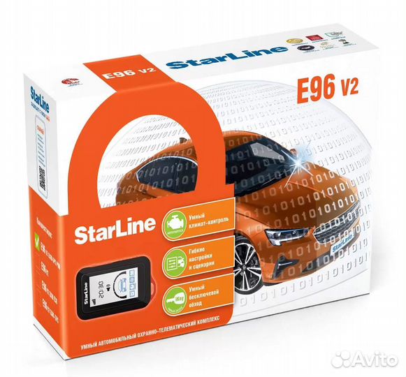 Автосигнализация с автозапуском StarLine E96v2 GPS