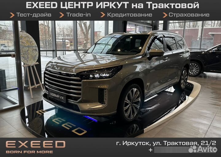 EXEED VX 2.0 AMT, 2023