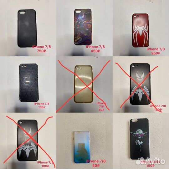 Чехол на iPhone 4/5/6/7/8