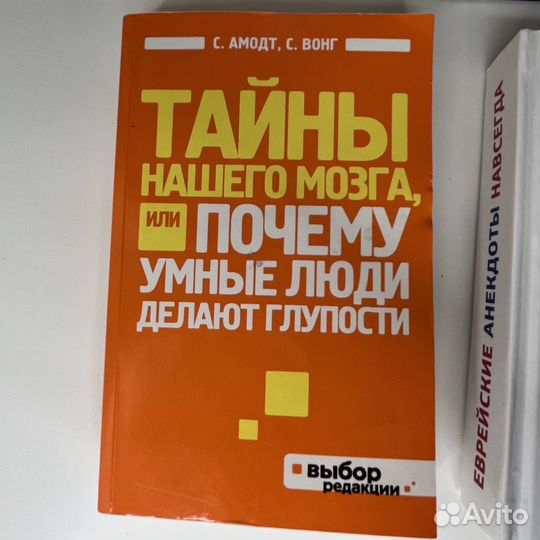 Книги разные