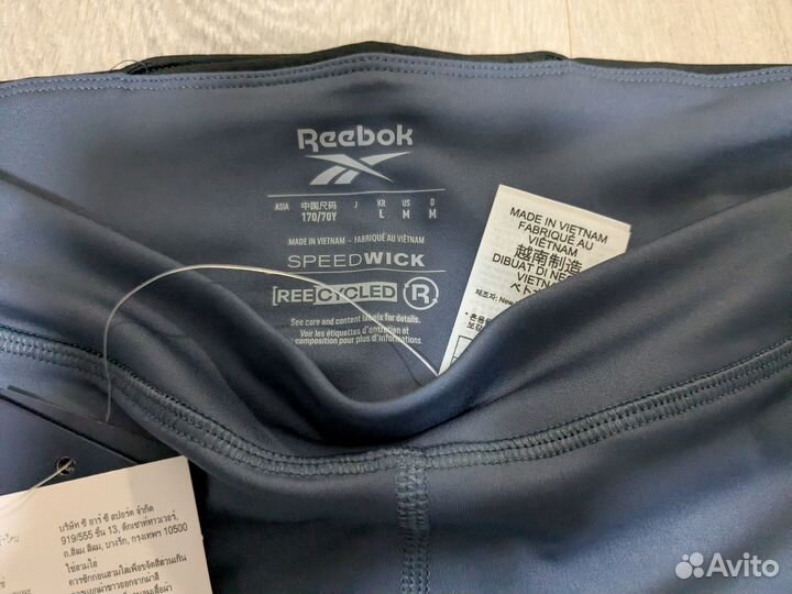 Женские легинсы для бега Reebok Vector