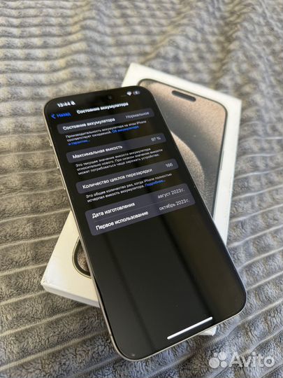 iPhone 15 Pro Max, 256 ГБ