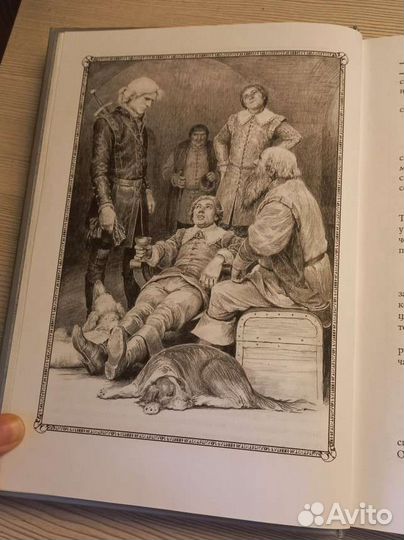 Анджей Сапковский 