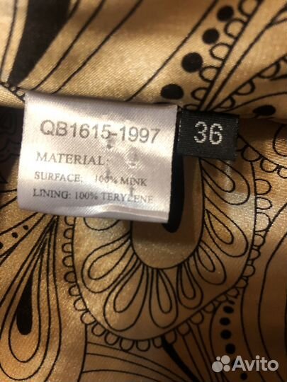 Шуба норковая 48 размер