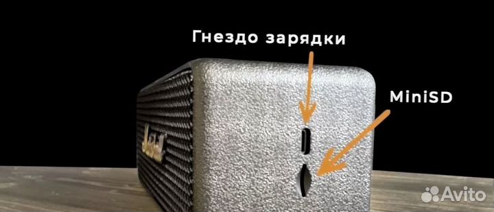 Колонка Marshall Emberton 2 - Громкий Звук