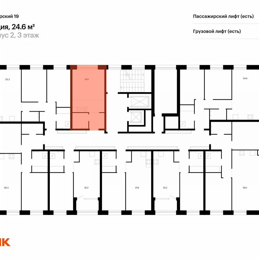 Квартира-студия, 24,6 м², 3/8 эт.