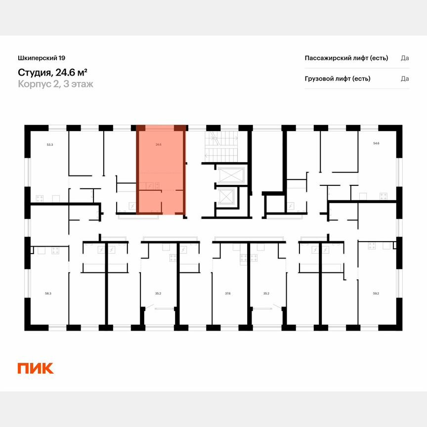 Квартира-студия, 24,6 м², 3/8 эт.