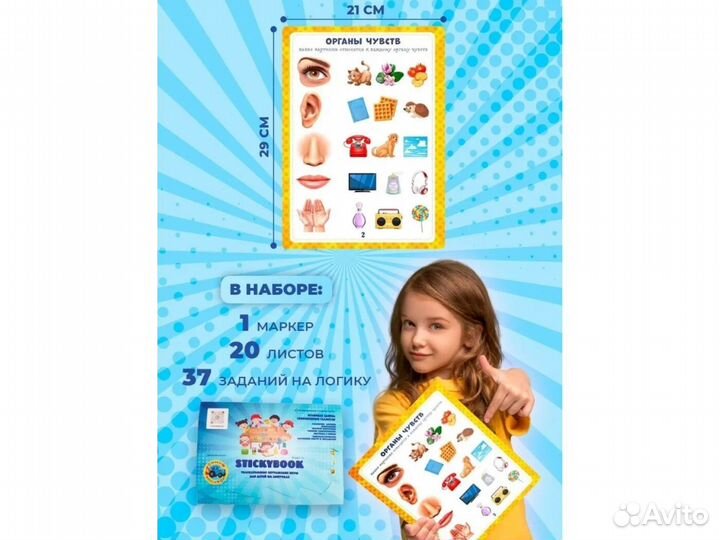 Развивающие книги для детей