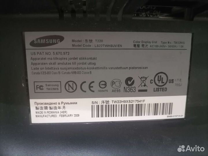 Монитор Samsung 22 дюйма (56 см диагональ)