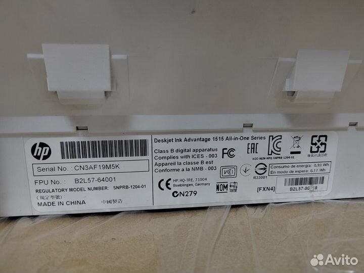 Принтер Hp Deskjet ink advantage 1515