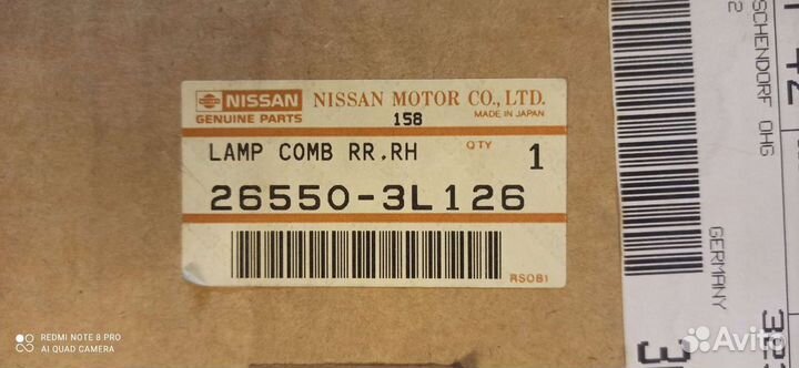 Фонарь задний Nissan