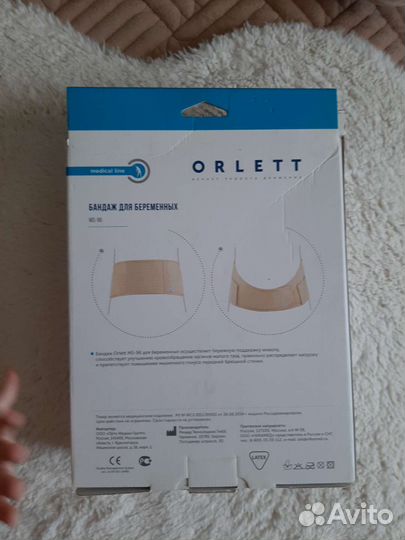 Бандаж для беременных orlett L