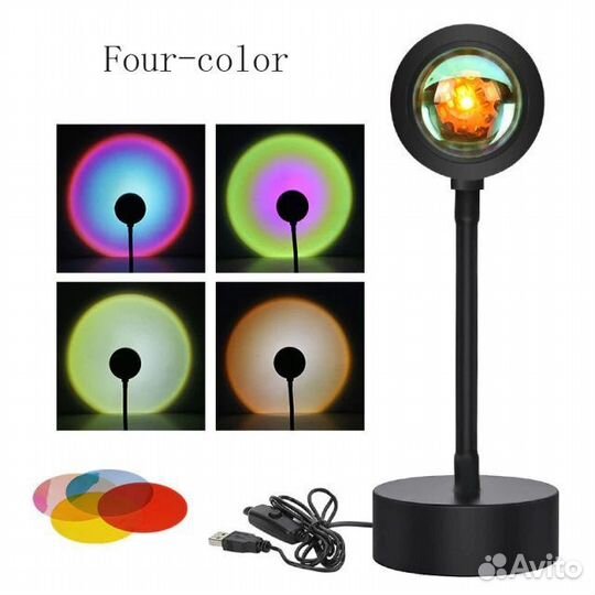 Лампа «закат» (sunsetlamp) 4 фильтра