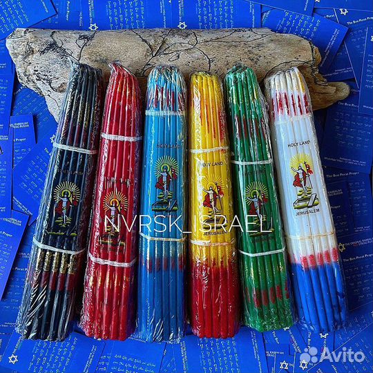 Иерусалимские Свечи, опаленные Благодатным огнем