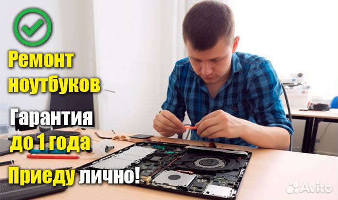 Установка Windows Ремонт компьютеров и ноутбуков