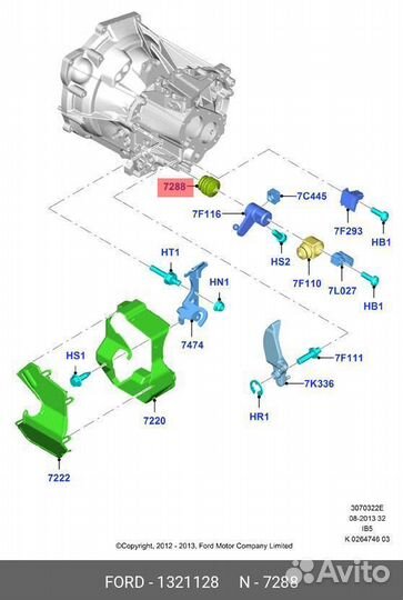Сальник кулисы