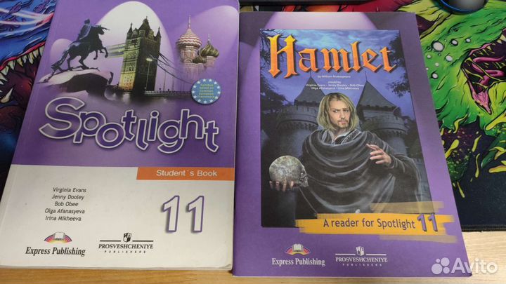 Учебник английского языка 11 класс