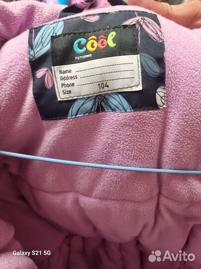 Зимний комбинезон для девочки 104 110