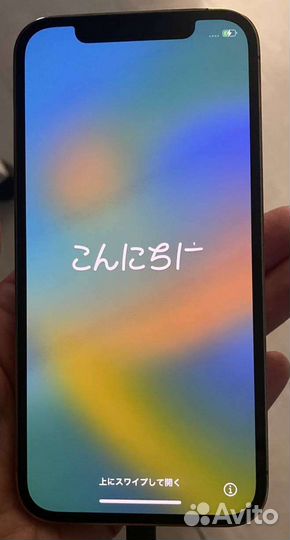 iPhone 12 pro 128