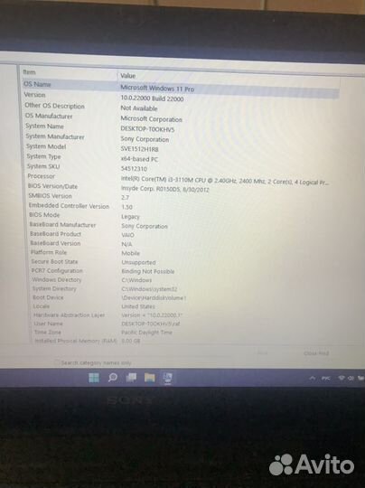 Ноутбук Sony Vaio core i3 8gb ram 240gb ssd