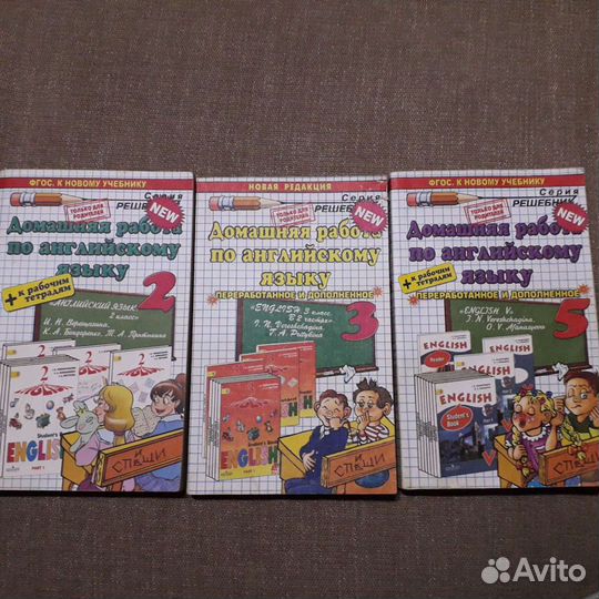 Гдз по английскому языку 2, 3, 5 классы