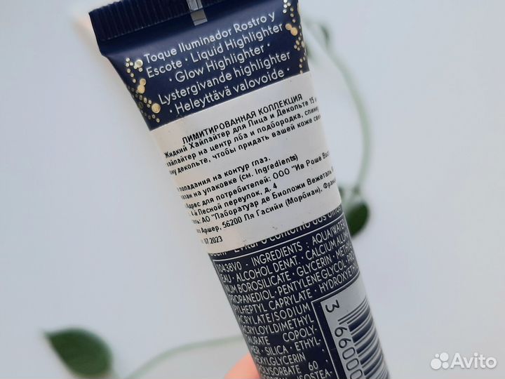 Хайлайтер для лица + маска для лица