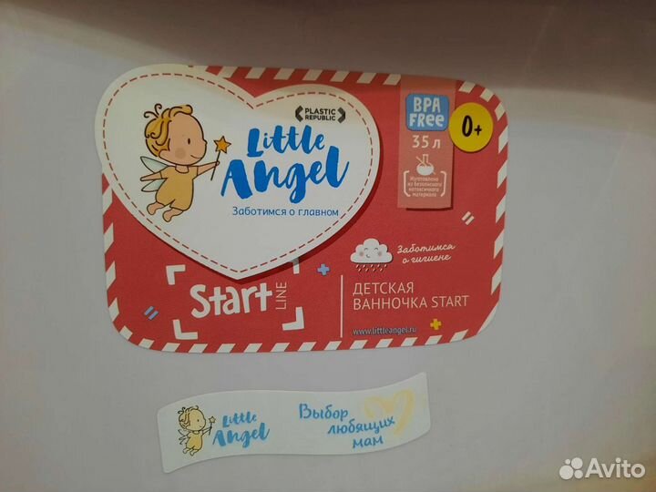 Ванна детская с надувным кругом