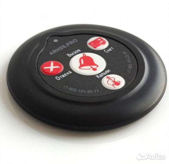 Кнопка вызова официанта и кальянщика Слим. Черный