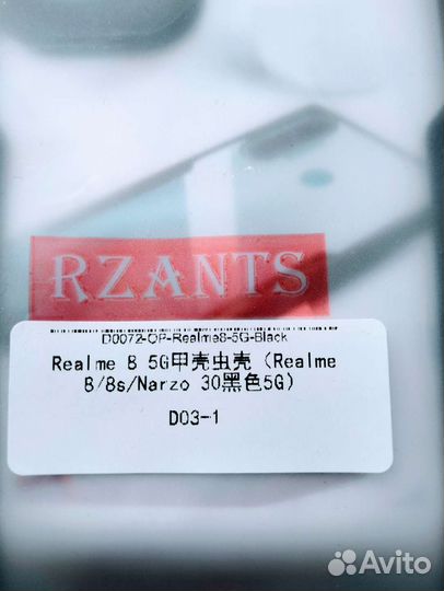 Новые противоударные чехлы на Realme