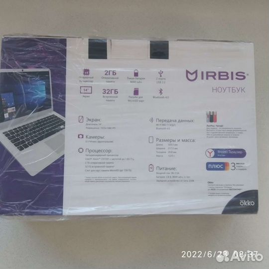 Ноутбук новый в коробке