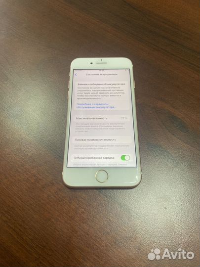 iPhone 7, 256 ГБ