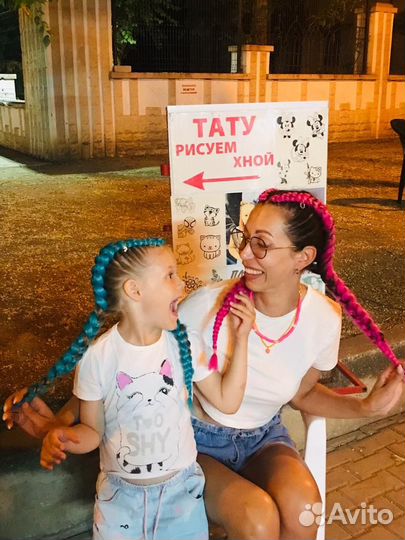 Петение афрокос