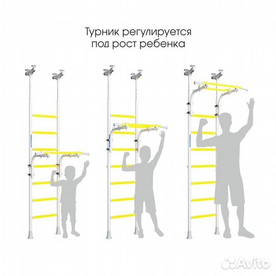 Шведская стенка 