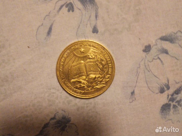 Школьная медаль