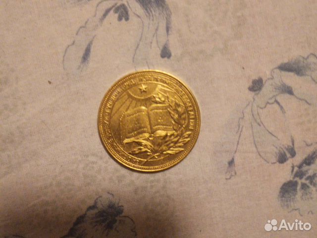 Школьная медаль