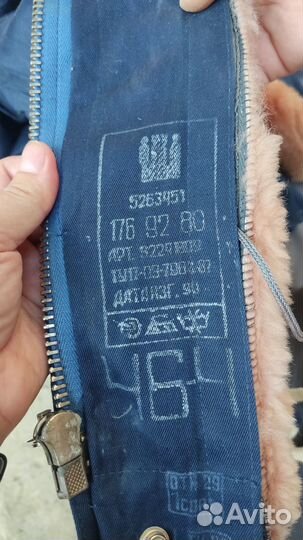 Лётный костюм демисезонный