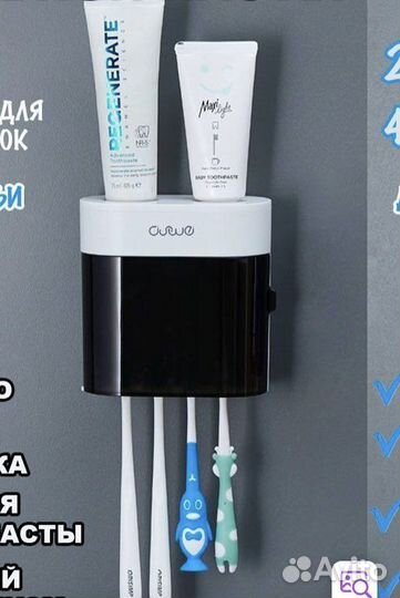 Дозатор для зубной пасты