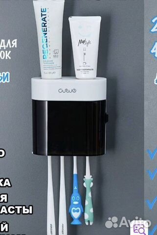 Дозатор для зубной пасты