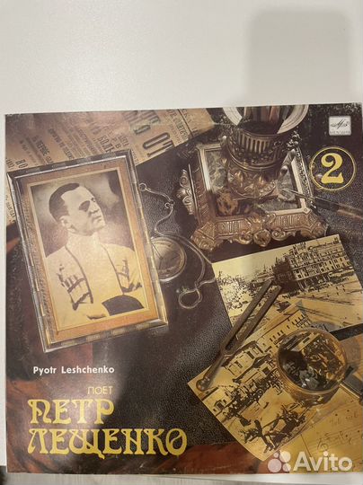 Виниловые пластинки