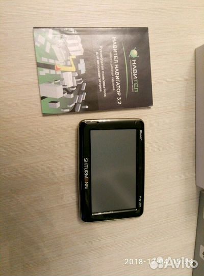 Навигатор shturmann