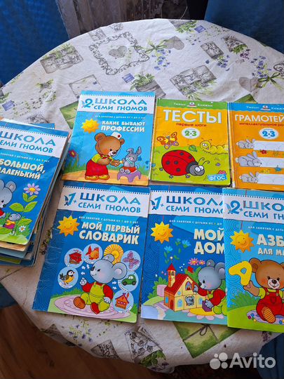 Детские книги для малышей пакетом