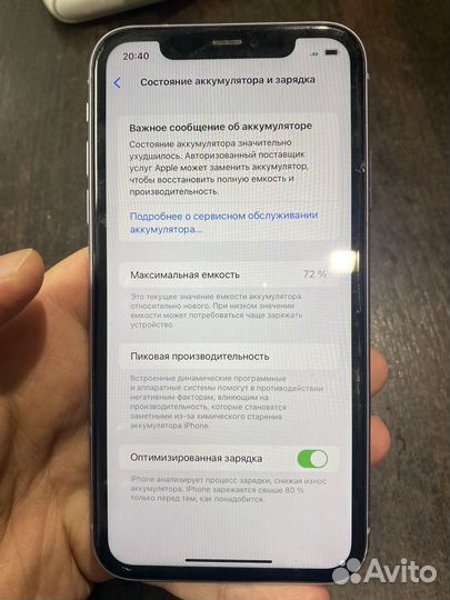 iPhone 11, 128 ГБ