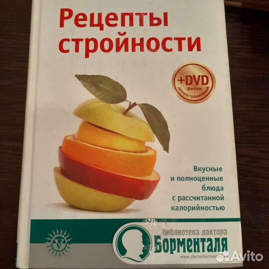 Кулинария книги