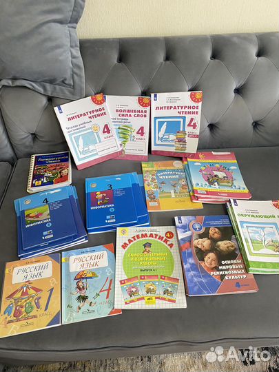 Учебники Перспектива