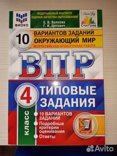 Комплект рабочих тетрадей 