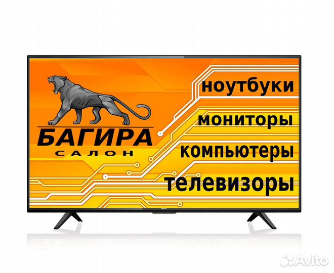 Телевизор BBK 50 127см Internet Яндекс.тв