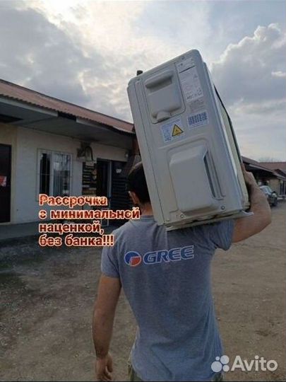 Кондиционеры