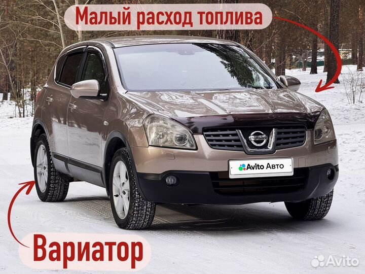 Nissan Qashqai 2.0 CVT, 2008, 151 242 км