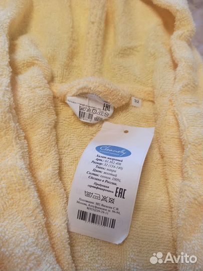 Халат банный детский новый р. 134-140