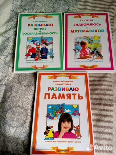 Пакет детских книг